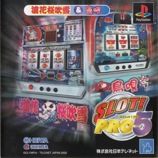 Slot! Pro 5 - Naniwa Sakura Fubuki & Shimauta (Japan)